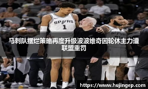 星空电竞平台