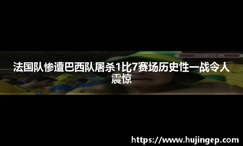 星空电竞官方网站